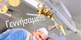 Πατέρας για πρώτη φορά ο Μαυρίκιος Μαυρικίου